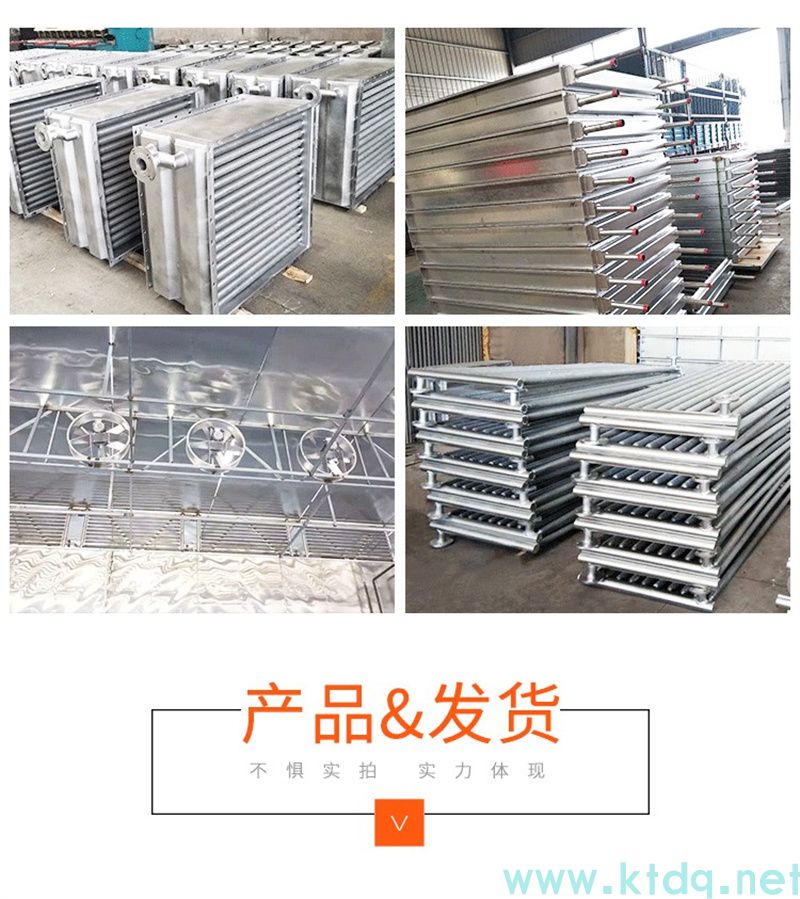 SRZ型空氣加熱器 —— 高效熱風(fēng)解決方案(圖11)