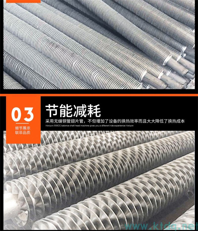 SRZ型空氣加熱器 —— 高效熱風(fēng)解決方案(圖9)