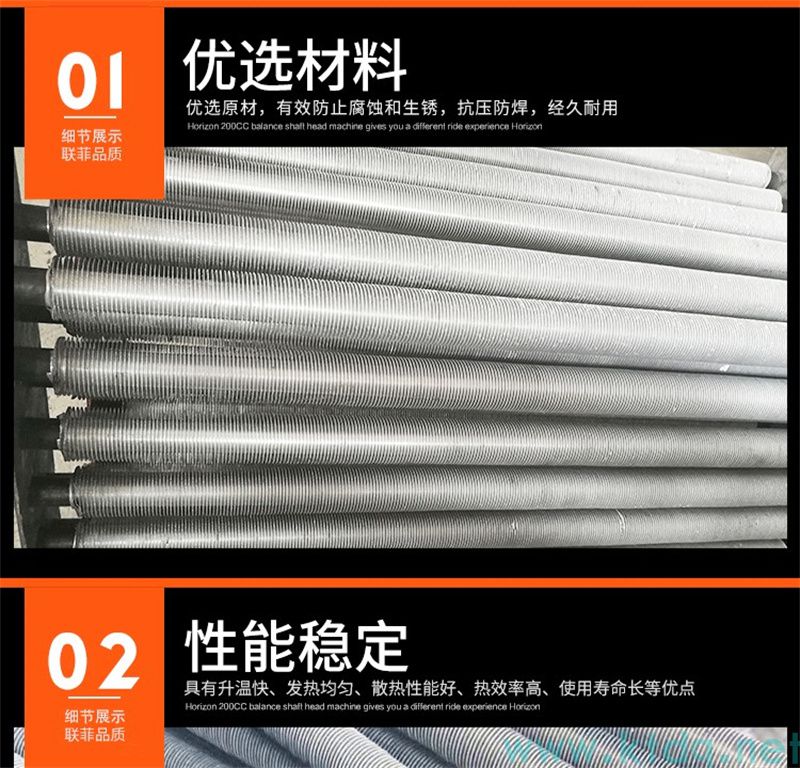 SRZ型空氣加熱器 —— 高效熱風(fēng)解決方案(圖8)