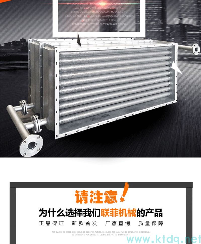 SRZ型空氣加熱器 —— 高效熱風(fēng)解決方案(圖1)