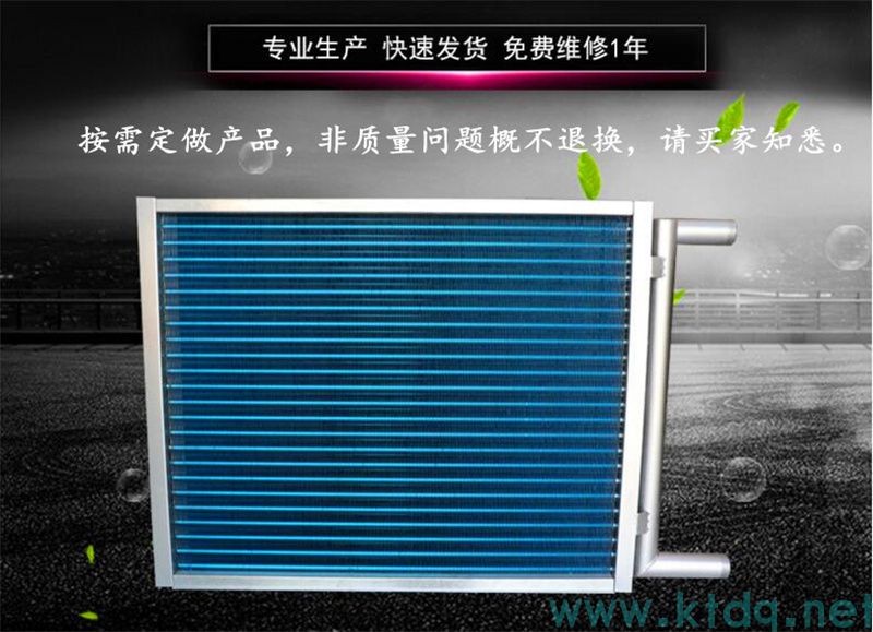 工業降溫核武器！表冷器·空氣冷卻器·換熱器源頭廠家直銷(圖1)