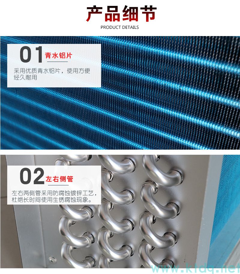 工業降溫核武器！表冷器·空氣冷卻器·換熱器源頭廠家直銷(圖7)