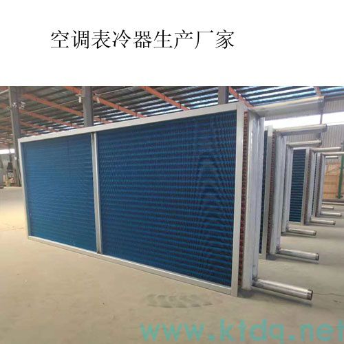 工業降溫核武器！表冷器·空氣冷卻器·換熱器源頭廠家直銷(圖10)