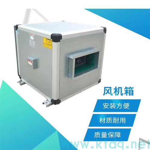 柜式離心風機箱@排風風機箱@排煙風機箱@型號參數(shù)批發(fā)