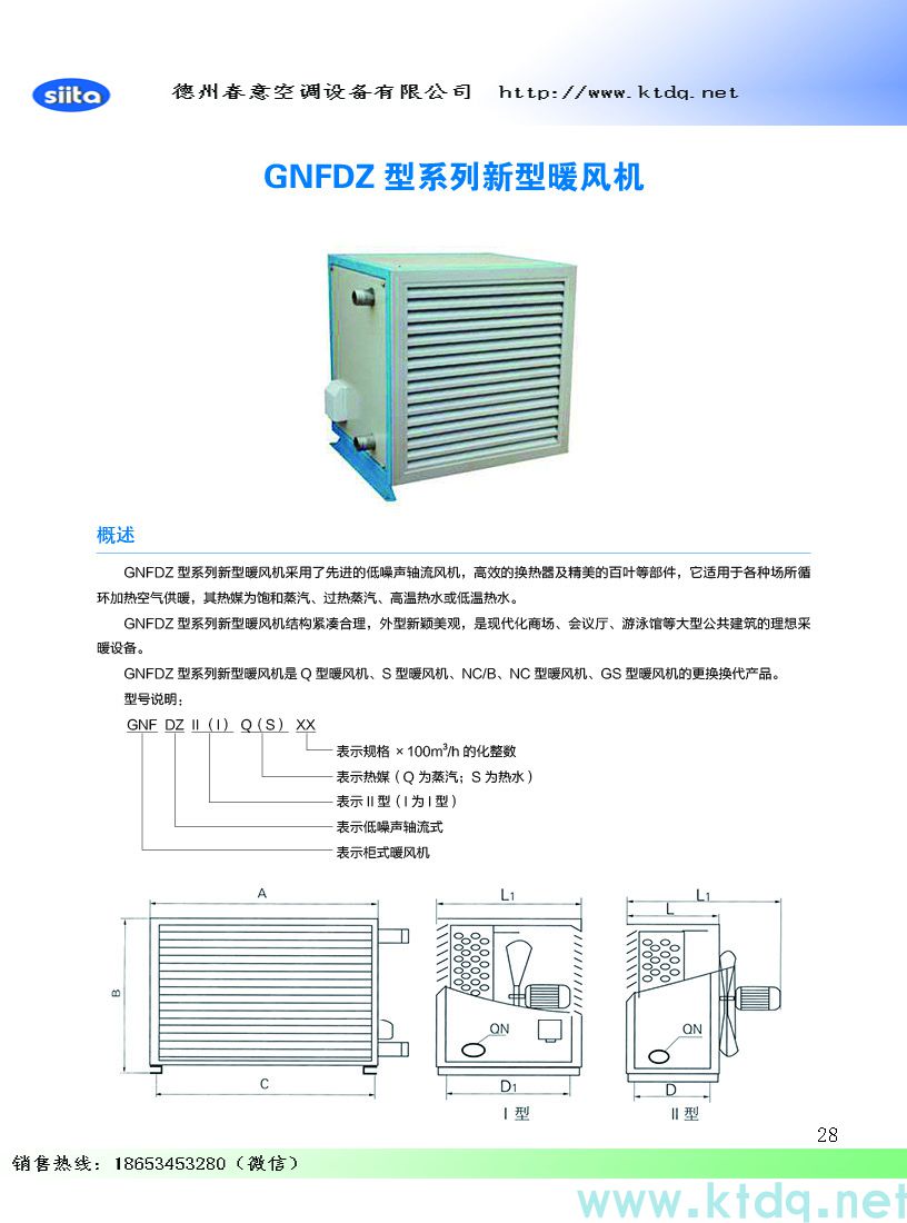 如何根據房間面積選擇合適匹數的分體式空調