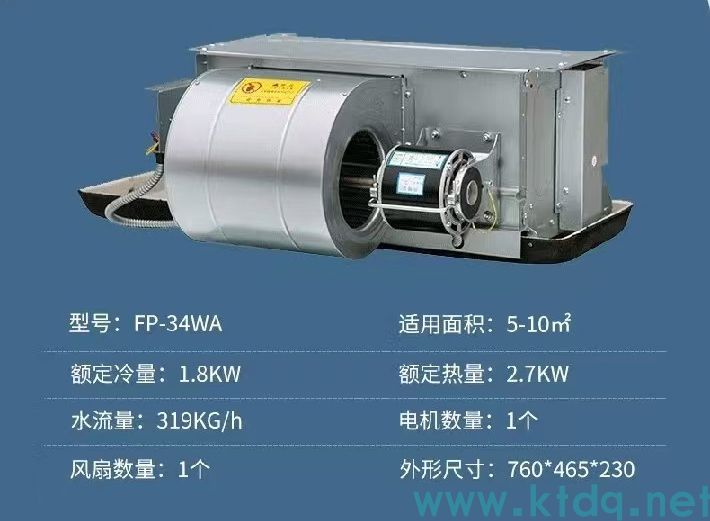 海南臥式暗裝風機盤管的維護頻率一般是多久？